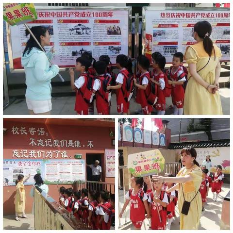 “小学  我来了☀️☀️☀️”凰岗镇中心幼儿园幼小衔接活动