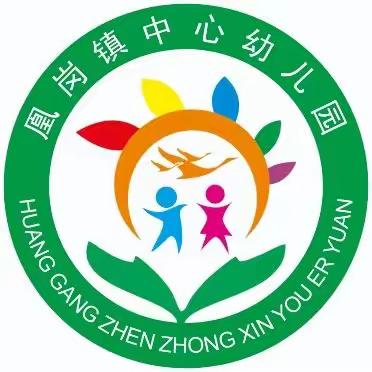 幼小衔接活动——嗨！准备上小学了🙋