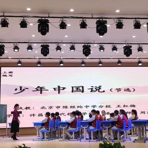 改善学习思维     促进全脑教学