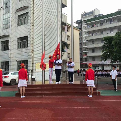 海口市海瑞学校开展“我在队旗下成长”少先队建队日活动