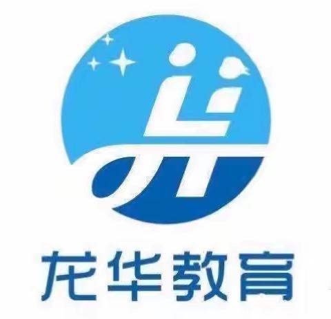 2021学龙华区中小学美术学科教研工作暨2019年国家义务教育质量监测结果解读培训会