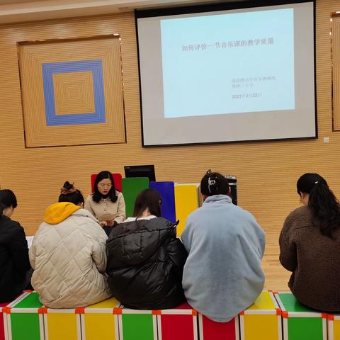 【郎小·教研】郎溪路小学音乐组开展教研三十分活动