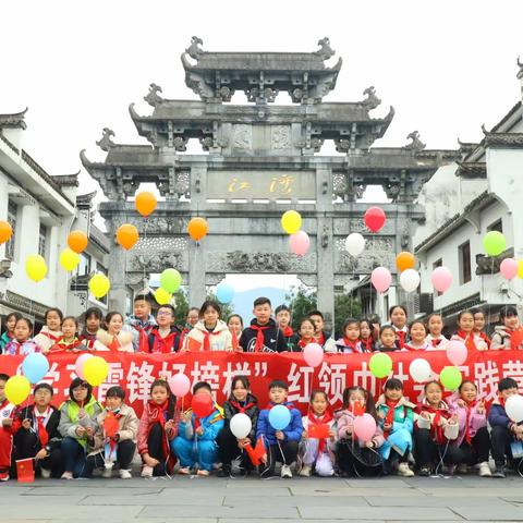 出彩一小·喜报 | 我校红领巾讲解员捧回省级一等奖