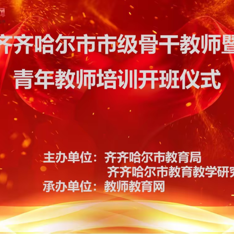 研捂修心—做幸福的教师