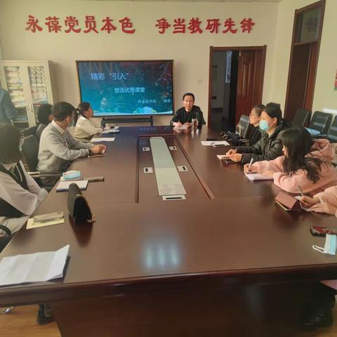 创新订单式培训  助力新教师成长——铁锋区物理学科新教师培训纪实