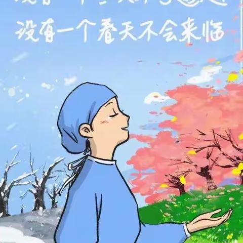 新冠肺炎咱宅家 🏡🏡名著创编乐开花😊😊🌸🌸