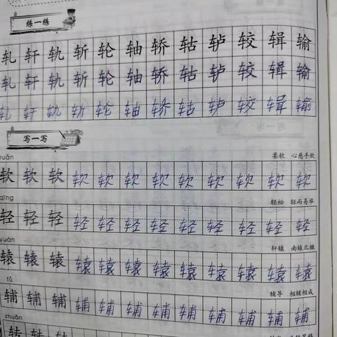 甘溪镇中心小学(四一班)吴雅思