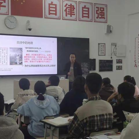 展风采，共学习，促成长---记华东师范大学上饶实验中学地理组教研活动