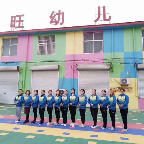 侯集旺旺幼儿园喊你来玩啦！！！