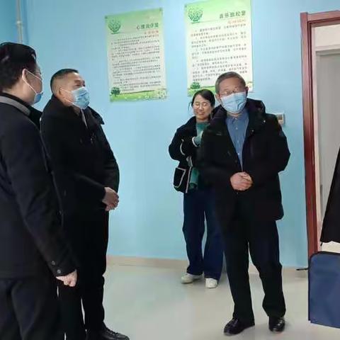 新学期伊始，卫健局领导到我校视察心理健康工作