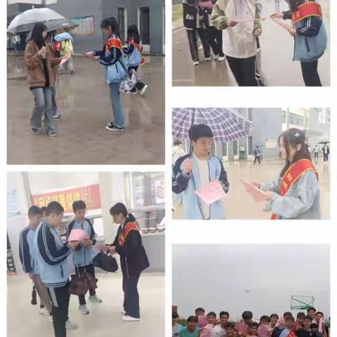 鄄城一中5.25心理健康节之心理调试有妙招