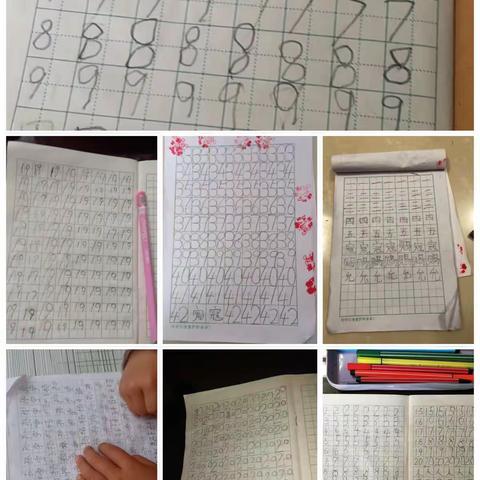 坚持不懈    努力向上