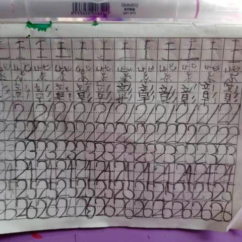 停课不停学      学习快乐多