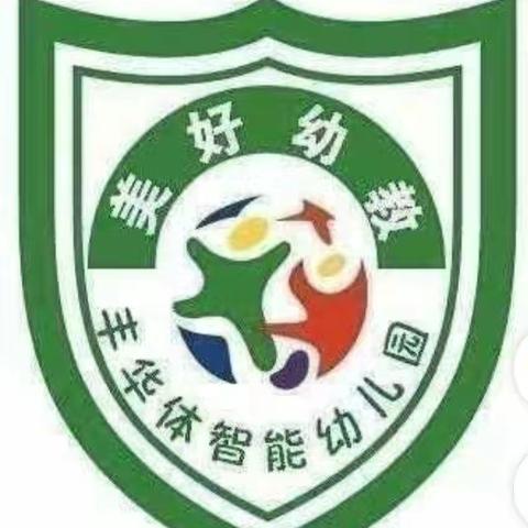 朝霞班——小组升中组，我长大了快乐升组仪式