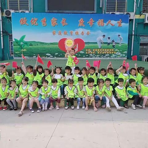 商水外国语幼儿园🍓中三班🍓            2019--2020年度学期末汇报