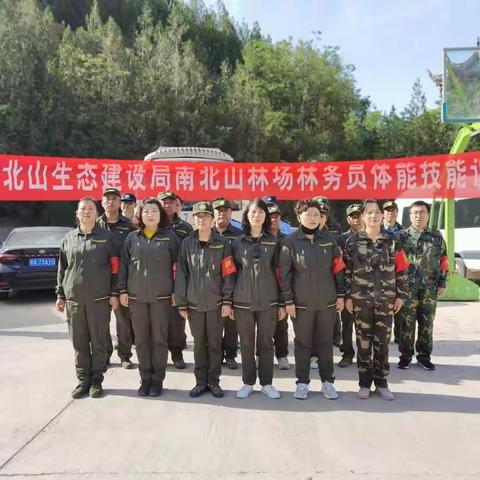 体能训练展风采  学习培训强技能