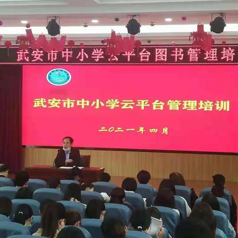 与书香为伴，与经典同行——我市召开图书管理员业务交流培训会