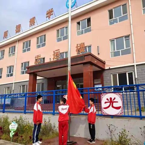 【滦平县西沟中心校】献礼祖国72华诞，我与祖国共成长