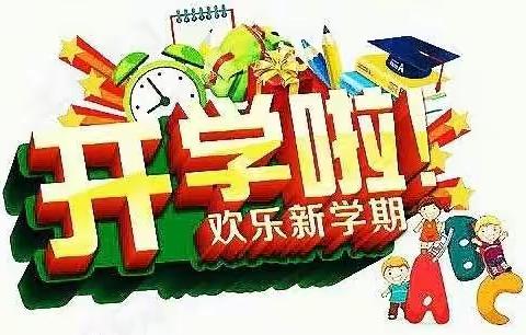 快乐成长，你最优秀——兴安小学一年级四班寒假作业展示美篇