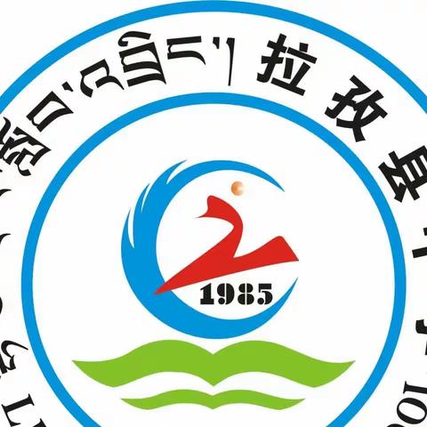 拉孜县中学举办“学习贯彻党的二十大精神、铸牢中华民族共同体意识”为主题的藏文书法比赛