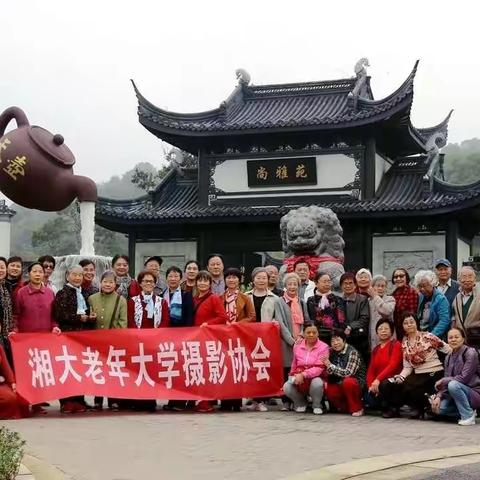 梅林山庄纪行（人物篇）