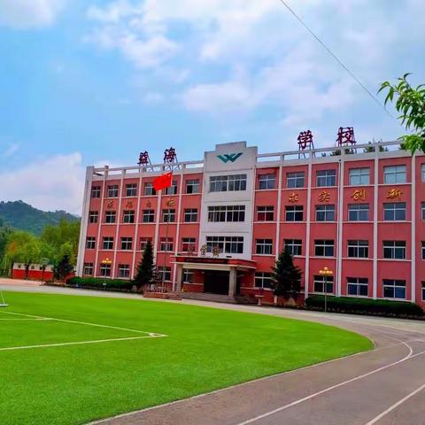 反思促前行 复盘共成长---暨凤凰山益海学校教师教学工作复盘汇报