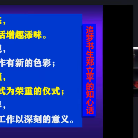 从心出发，创新未来！