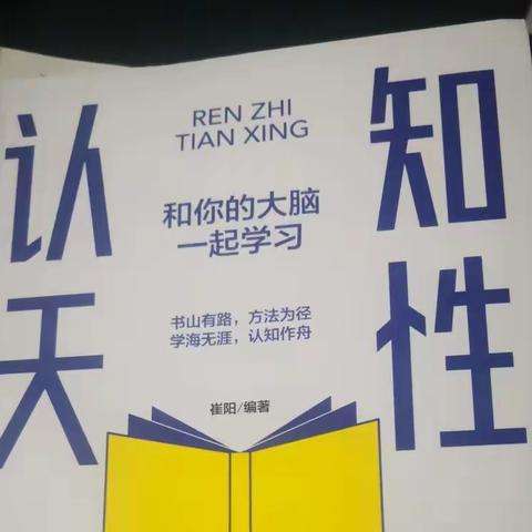 读自己想读之书 乐自己写作之乐