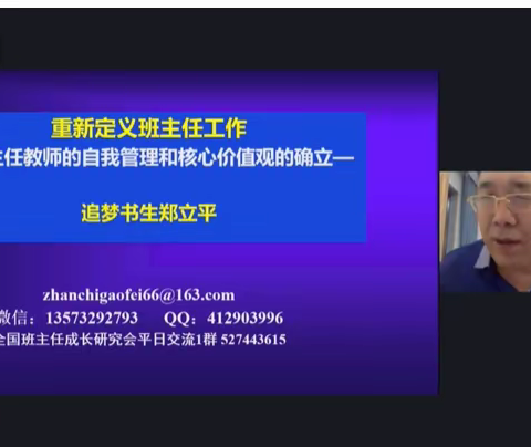 努力学习，让认知升级！