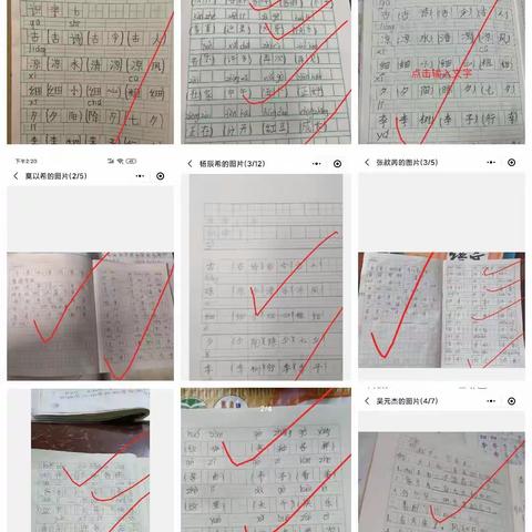 你能行，只要肯努力，一定行⭐