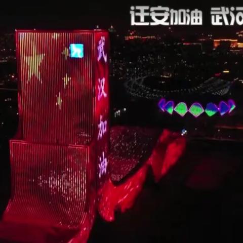 【只争朝夕  不负韶华】——轩辕中学七年级师生共克时艰，家校众志成城，坚决打赢疫情防控阻击战！