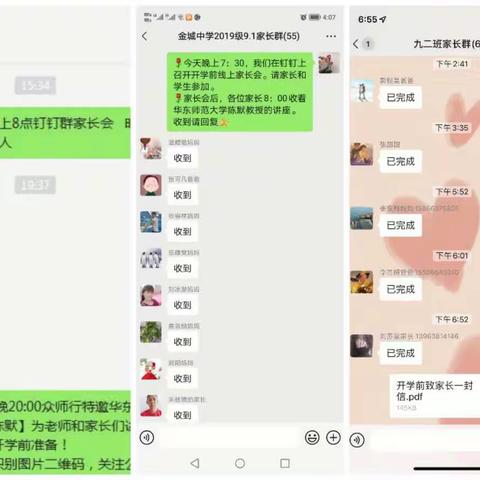 厉兵秣马，扬帆远航 | 金城中学开学准备工作有序进行