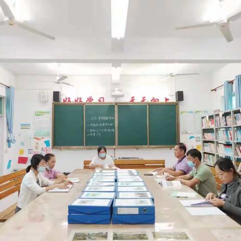 【科组教研】三亚市南丁小学数学科组第一次教研活动