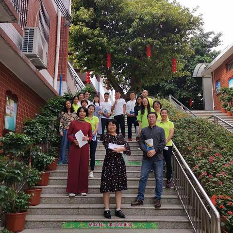 【精彩课堂，共同成长】——流花路小学第三届书韵教育“同行杯”综合科教学大赛