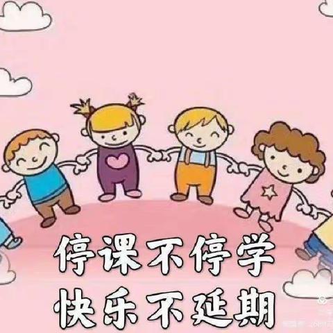 徐州振兴幼儿园中班组线上教学🌈小实验———色彩攀升🌈