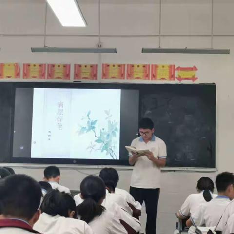 最是书香能致远——九年级致远班第一次读书分享会