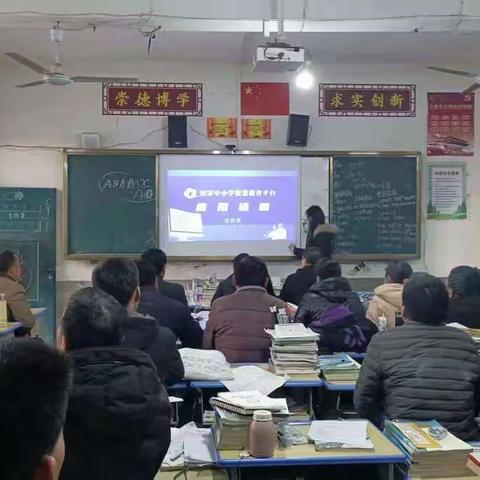 三湖初中国家中小学智慧教育平台培训