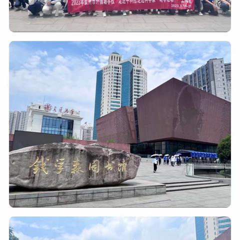 魔都第一站——钱学森图书馆