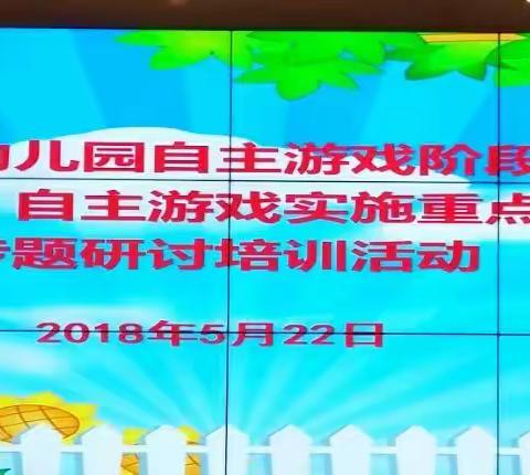 走进海口市中心幼儿园~20180522(不一样的镜头）