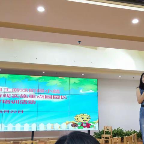 自主游戏活动中的一景