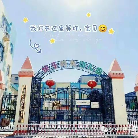✨✨ 尚倾宝贝 我们毕业了🎉