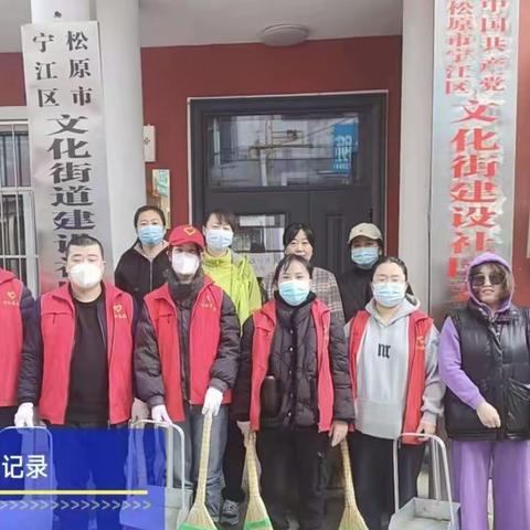 【区地震局】3月25日创文行动