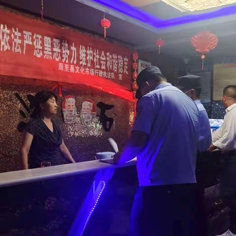 【周至公安•百日行动】哑柏派出所迅速开展夏季治安整治百日行动