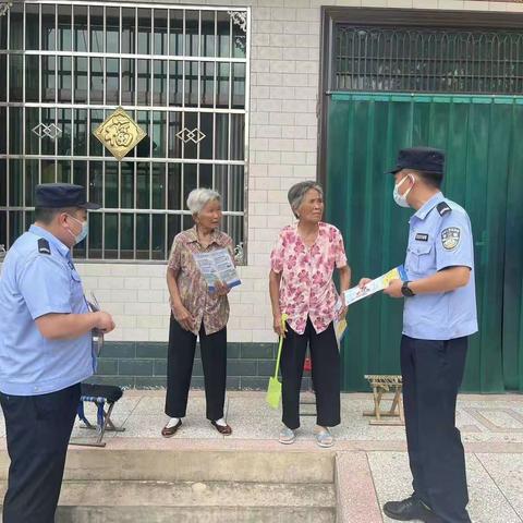 【周至公安•百日行动】哑柏派出所积极开展打击整治养老诈骗宣传活动（上）