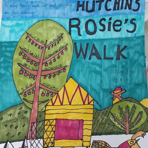 英语绘本海报2018级