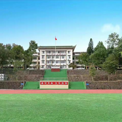 学习很苦，坚持很酷                         ---记初一级学生表彰大会