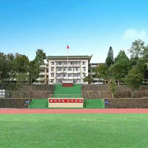 知规矩，守纪律——江口中学初一级举行新学期第一次内宿生会议