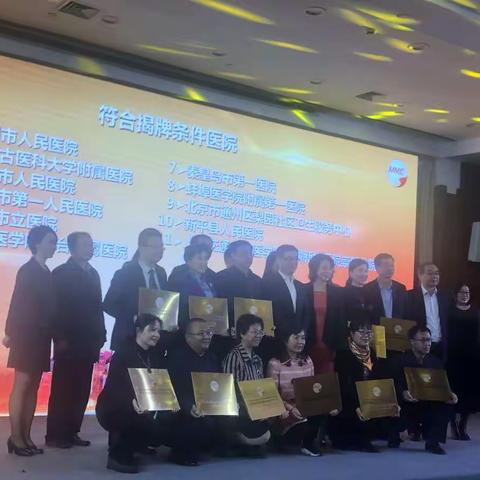 全力推进MMC项目  造福一方百姓健康——梨园社区卫生服务中心MMC经验分享