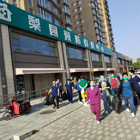 守望相助  感谢有你