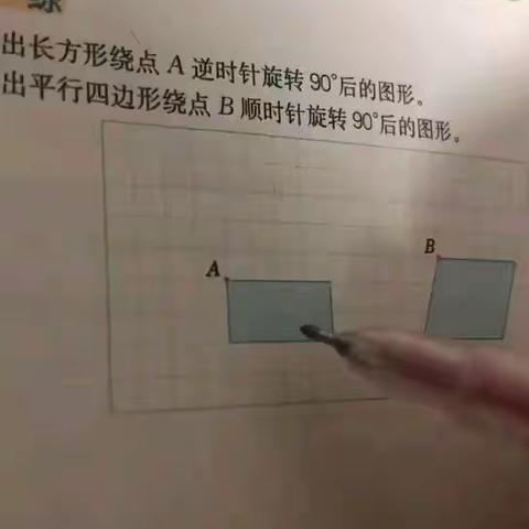 听课不停学～数学篇